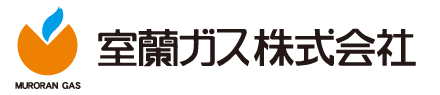 室蘭ガス株式会社 採用サイト
